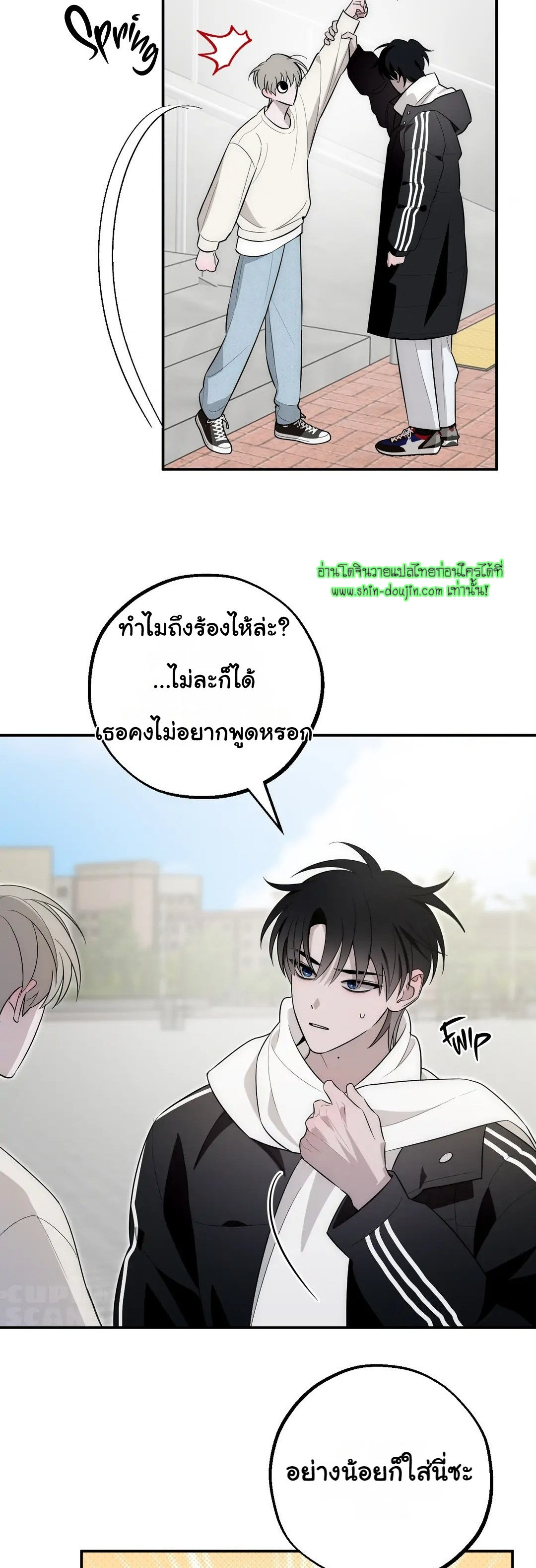 Counter Crush EP 4